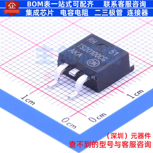 肖特基二极管 NTSB20100CTG TO-263 onsemi(安森美) 电子元件配单