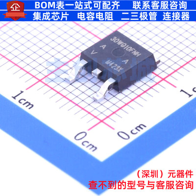 肖特基二极管 VS-30WQ10FNHM3 TO-252AA(DPAK) VISHAY(威世)