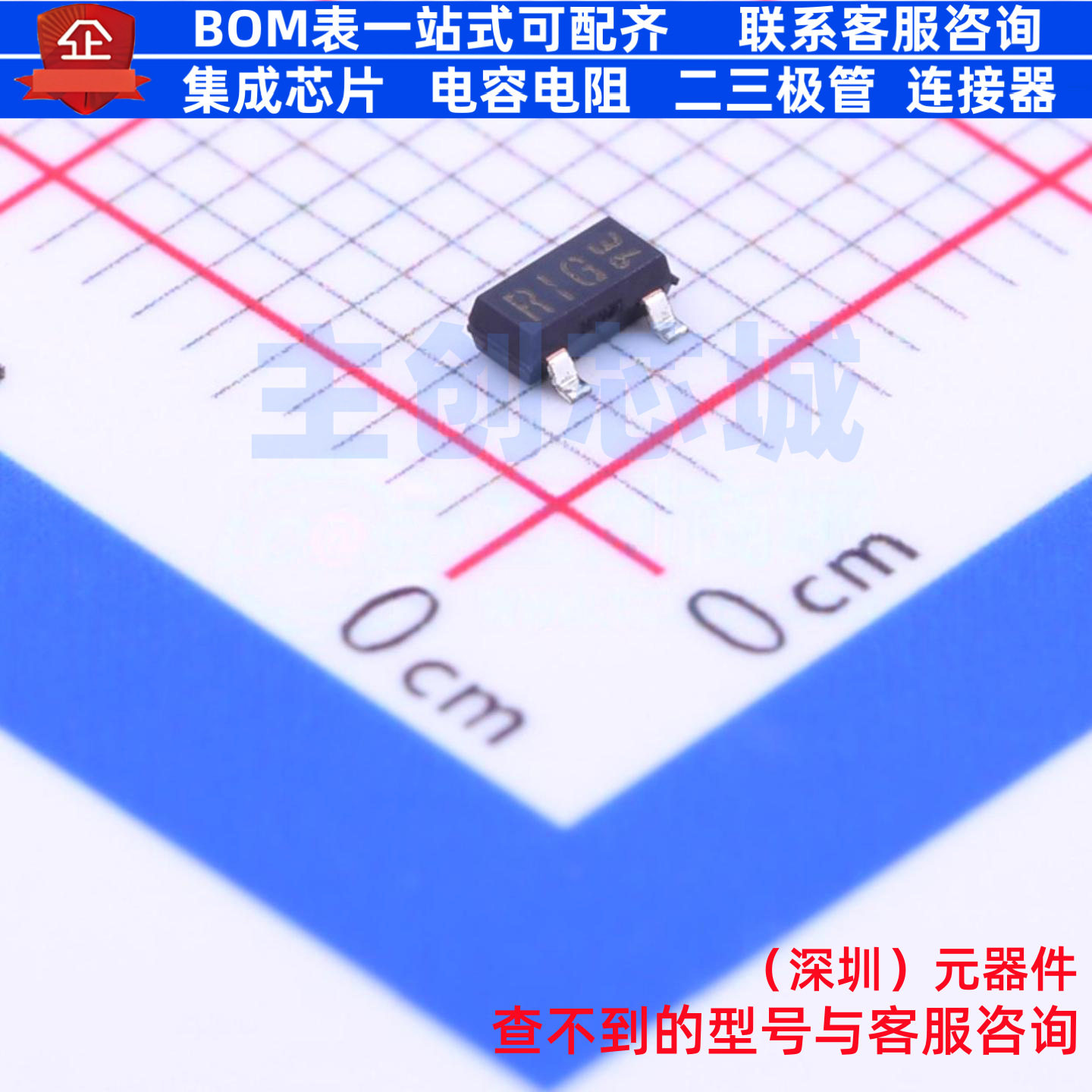 三极管(BJT) SSTA06T116 SOT-23 ROHM(罗姆) 电子元器件全新原装图片