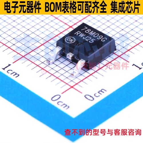 线性稳压器(LDO) MC78M09CDTRKG TO-252 onsemi(安森美) 全新原装