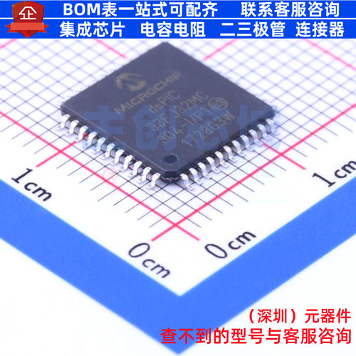 数字信号处理器(DSP/DSC) DSPIC33FJ32MC304-I/PT TQFP-44 MICROC