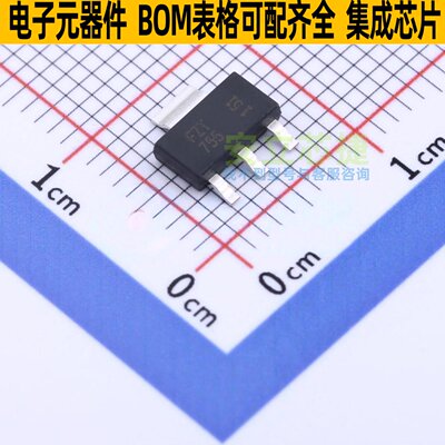 三极管(BJT) FZT755TA SOT-223 DIODES(美台) 电子元器件全新原装