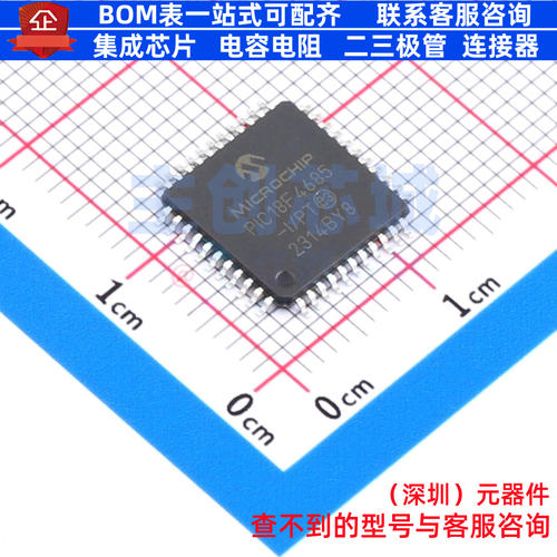 单片机(MCU/MPU/SOC) PIC18F4685-I/PT TQFP-44 MICROCHIP(微芯)