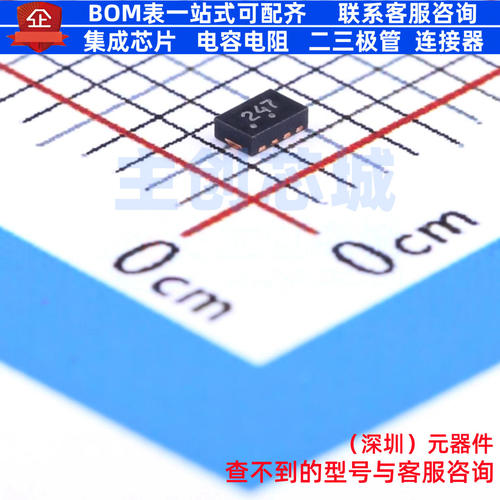 EMI滤波器(RC,LC网络) NUF2450MUT2G UFDFN-8 onsemi(安森美)