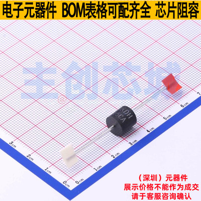 静电保护器(TVS/ESD) 5KP6.5CA/B 插件,D9.1xL9.1mm Brightking/