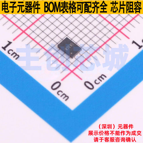 同步整流控制器 SY5238DGD DFN-8 Silergy(矽力杰) 电子元件配单