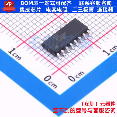 电源管理芯片(PMIC) SG3524D SOIC-16 MICROCHIP(微芯) 全新原装