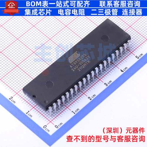 单片机(MCU/MPU/SOC) AT89S8253-24PU PDIP-40 MICROCHIP(微芯)