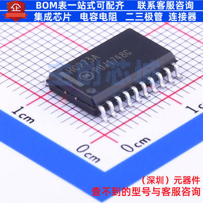 触发器 MC74HC273ADWG SO-20 onsemi(安森美) 电子元器件全新原装