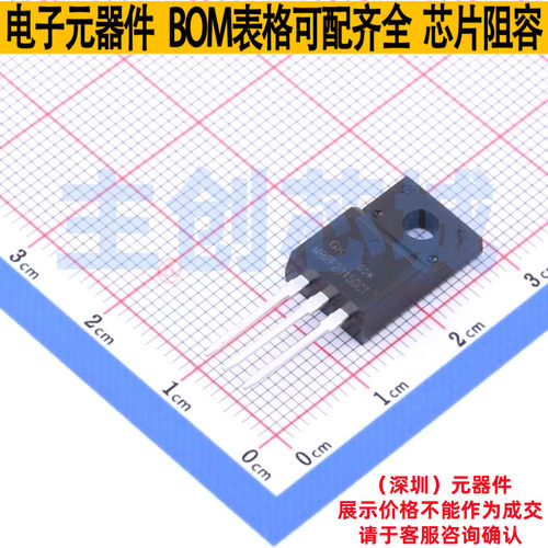 肖特基二极管 MBRF20150CT ITO-220AB 电子元器件配单全新原装