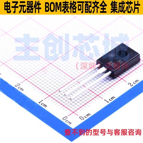 三极管(BJT) BD682STU TO-126 onsemi(安森美) 电子元件全新原装