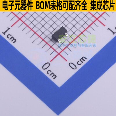 三极管(BJT) ZXTN25012EFLTA SOT-23 DIODES(美台) 电子元件配单