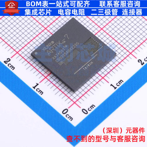 可编程逻辑器件(CPLD/FPGA) XA7A50T-1CSG325Q CSPBGA-324 XILINX