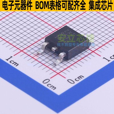 三极管(BJT) ZXT951KTC TO-252 DIODES(美台) 电子元器件全新原装