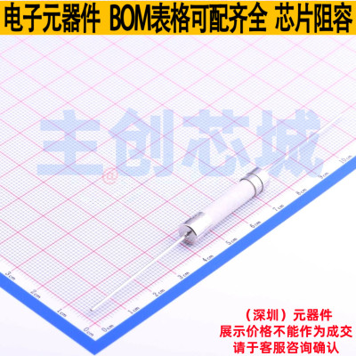 一次性保险丝 0325030.MXP 插件,D7xL32.7mm Littelfuse/力特