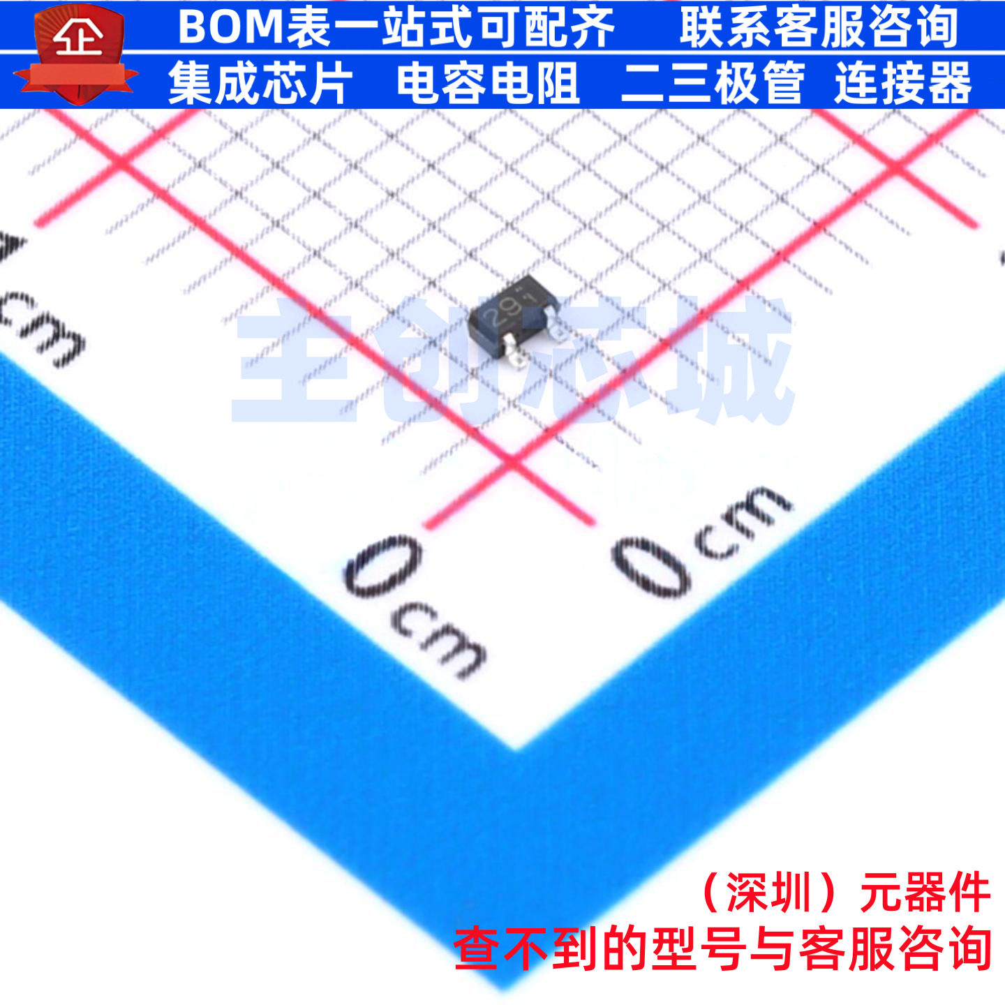 数字晶体管 DTC115EETL SC-75(SOT-416) ROHM(罗姆) 电子元件配单图片