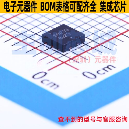 线性稳压器(LDO) NCP692MN33T2G DFN-6 onsemi(安森美) 全新原装