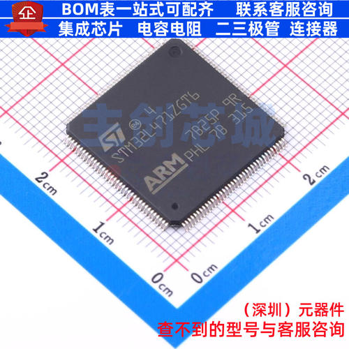 单片机(MCU/MPU/SOC) STM32L471ZGT6 LQFP-144 意法半导体 元器件