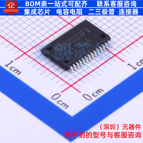单片机(MCU/MPU/SOC) BD37033FV-ME2 SSOP-28 ROHM(罗姆) 元器件