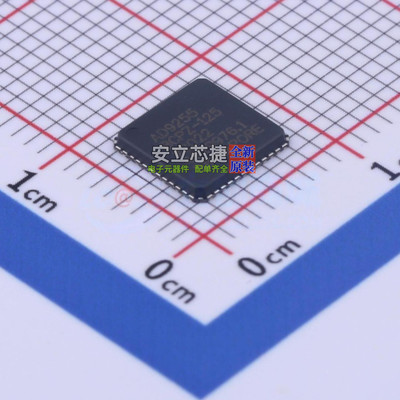 模数转换芯片ADC AD9255BCPZ-125 LFCSP-48 ADI(亚德诺) 全新原装