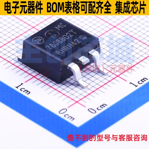 线性稳压器(LDO) MC7808BD2TR4G TO-263 onsemi(安森美) 全新原装