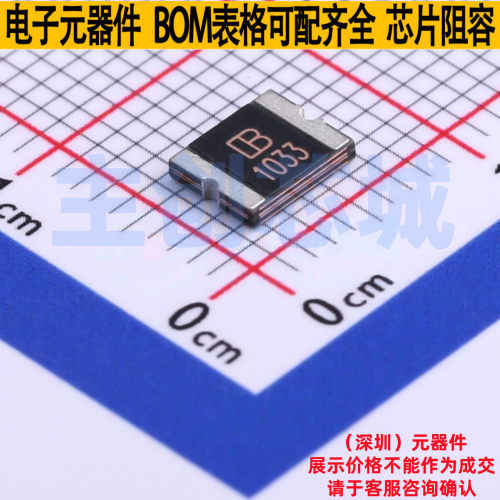 自恢复保险丝 SMD2016B100TF/33 2016 Brightking/君耀 全新原装