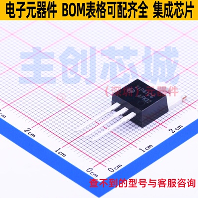 三极管(BJT) TIP41CG TO-220 onsemi(安森美) 电子元器件全新原装