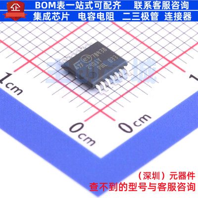 比较器 LM2901YPT TSSOP-14 意法半导体 电子元器件配单全新原装
