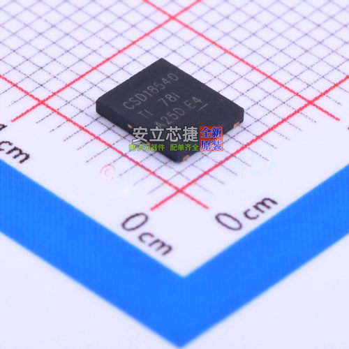 场效应管(MOSFET) CSD18540Q5B VSON-8 TI/德州 电子元件全新原装
