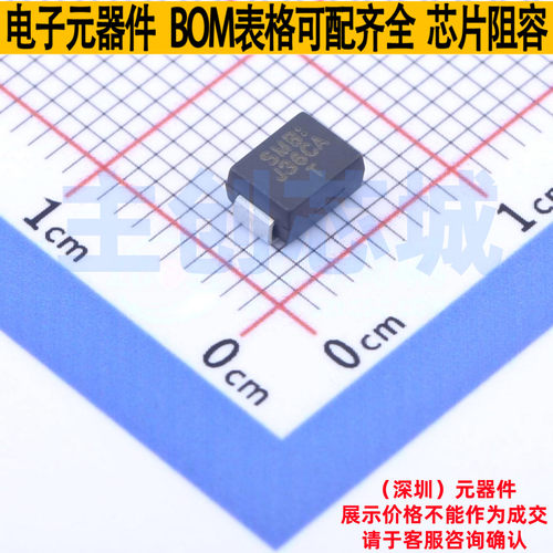 静电保护器(TVS/ESD) SMBJ36CA SMB LRC(乐山无线电) 电子元器件