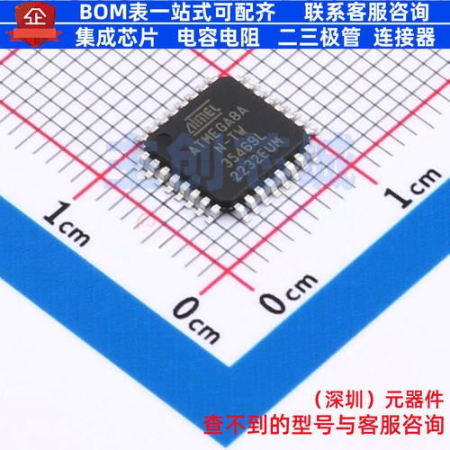 单片机(MCU/MPU/SOC) ATMEGA8A-AN TQFP-32 MICROCHIP(微芯)
