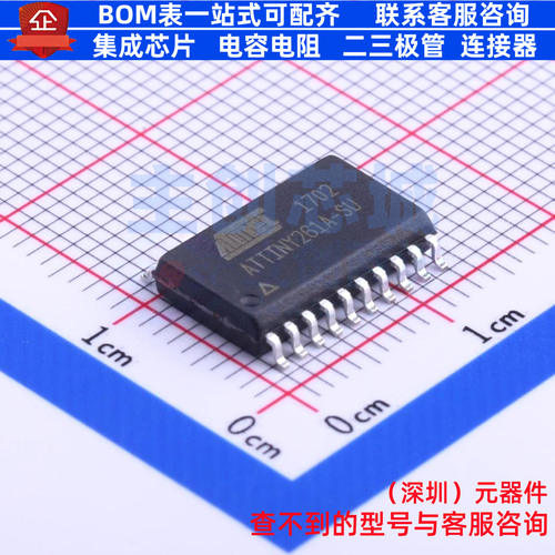 单片机(MCU/MPU/SOC) ATTINY261A-SUR SOIC-20 MICROCHIP(微芯)