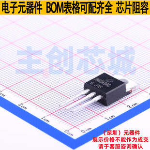 晶闸管(可控硅)/模块 2N6349AG TO-220AB Littelfuse/力特 元器件