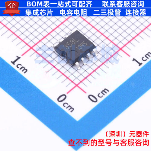 运算放大器 LM358F-GE2 SOP-8 ROHM(罗姆) 电子元件配单全新原装