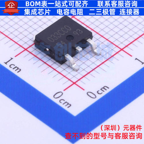 线性稳压器(LDO) BA033CC0FP-E2 TO-252 ROHM(罗姆) 电子元件配单