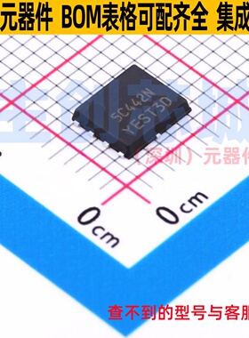 场效应管(MOSFET) NTMFS5C442NT3G DFN-5(5.8x4.8) onsemi(安森美