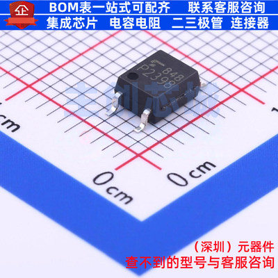 逻辑输出光耦 TLP2398(TPL,E(O SOP-5 电子元器件配单全新原装