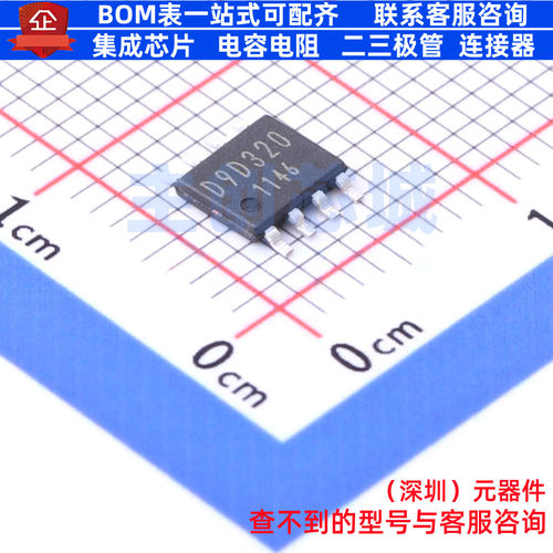 DC-DC电源芯片 BD9D320EFJ-E2 HTSOP-8 ROHM(罗姆) 电子元件配单