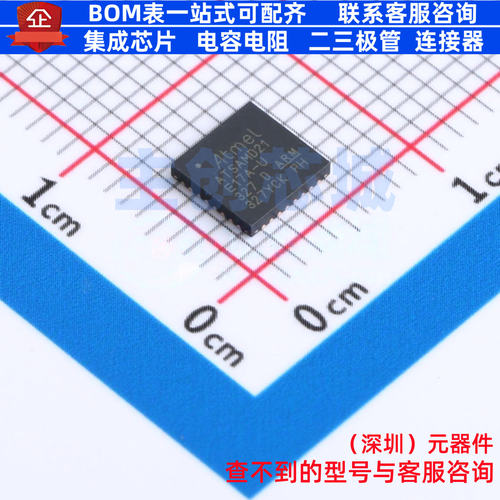 单片机(MCU/MPU/SOC) ATSAMD21E17A-MUT QFN-32 MICROCHIP(微芯)