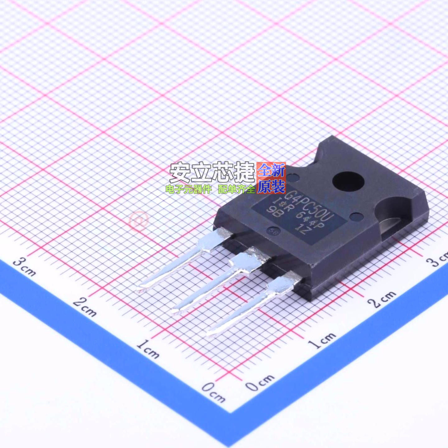IGBT管/模块 IRG4PC50UPBF TO-247AC-3 Infineon(英飞凌) 元器件