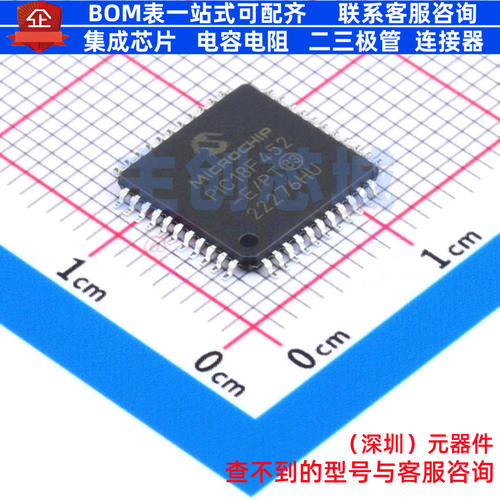 单片机(MCU/MPU/SOC) PIC18F452-E/PT TQFP-44 MICROCHIP(微芯)