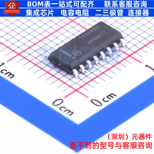 转换器/电平移位器 MC14504BDG SOIC-16 onsemi(安森美) 全新原装