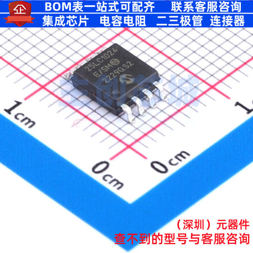 EEPROM 25LC1024T-E/SM SOIJ-8-5.28mm MICROCHIP(微芯) 全新原装