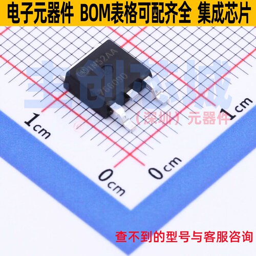 场效应管(MOSFET) HUF76609D3ST TO-252AA onsemi(安森美) 元器件