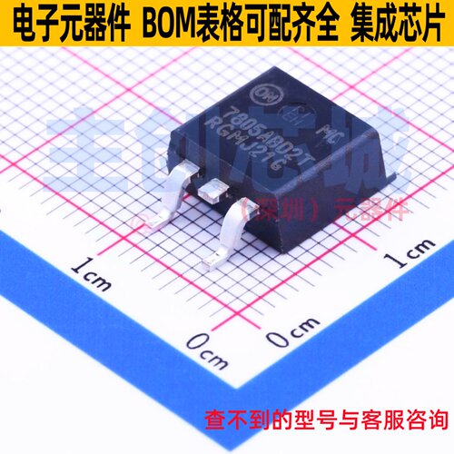 线性稳压器(LDO) MC7805ABD2TR4G TO-263 onsemi(安森美) 元器件