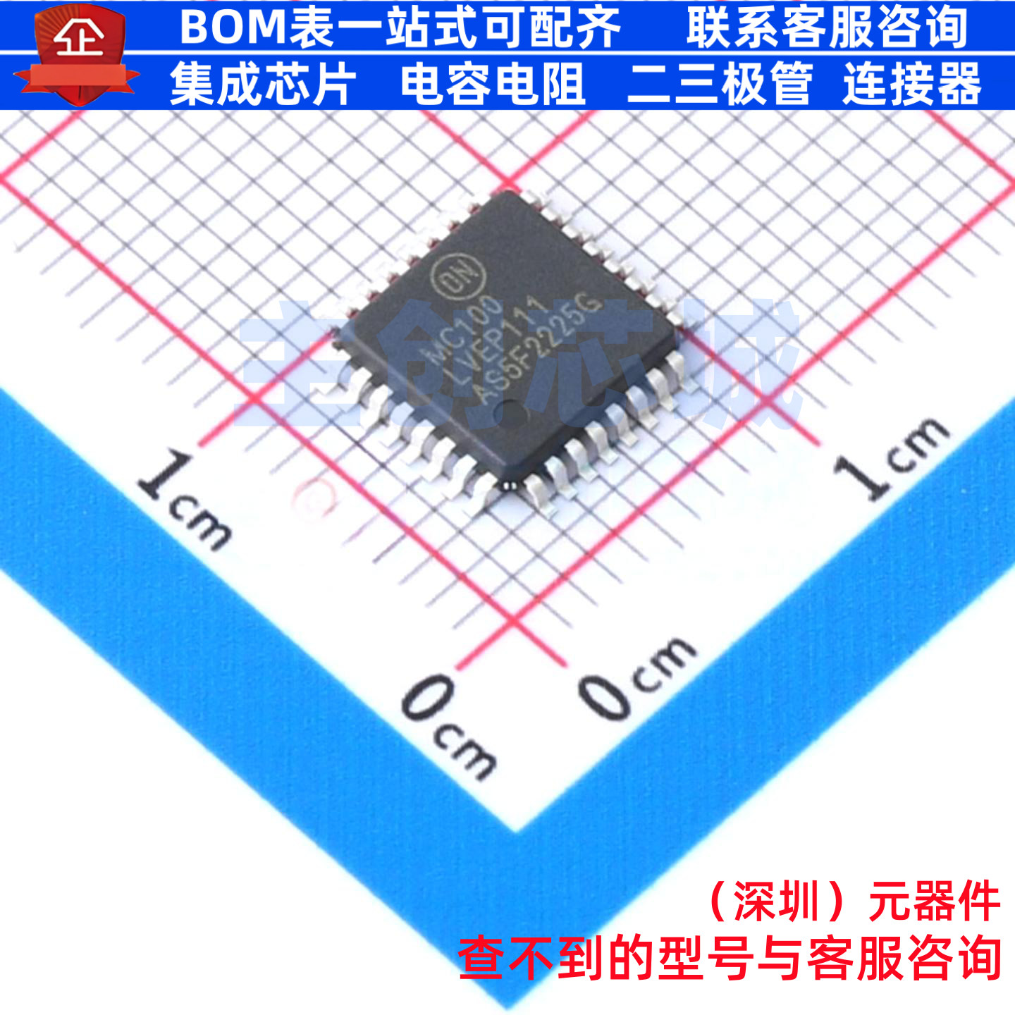 时钟缓冲器/驱动器/分配器 MC100LVEP111FARG LQFP-32 onsemi(安图片
