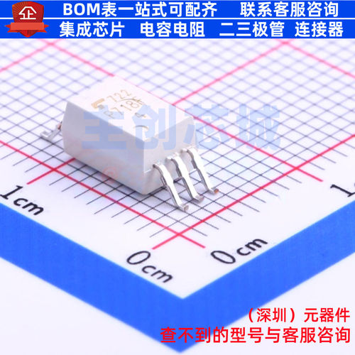 逻辑输出光耦 TLP718F(D4-TP,F) - 电子元器件配单全新原装