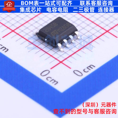 AC-DC控制器和稳压器 UC2845BD1013TR SO-8 意法半导体 全新原装