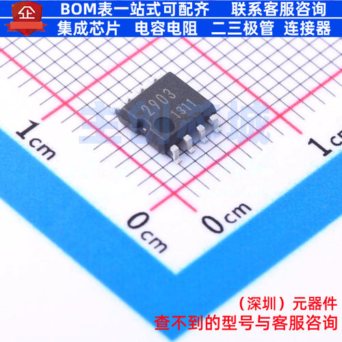 比较器 BA2903F-E2 SOP-8 ROHM(罗姆) 电子元器件配单全新原装