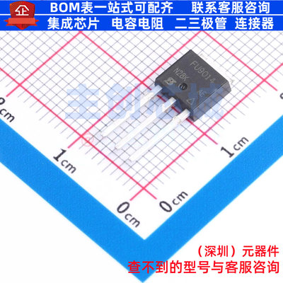 场效应管(MOSFET) IRFU9014PBF TO-251AA VISHAY(威世) 全新原装